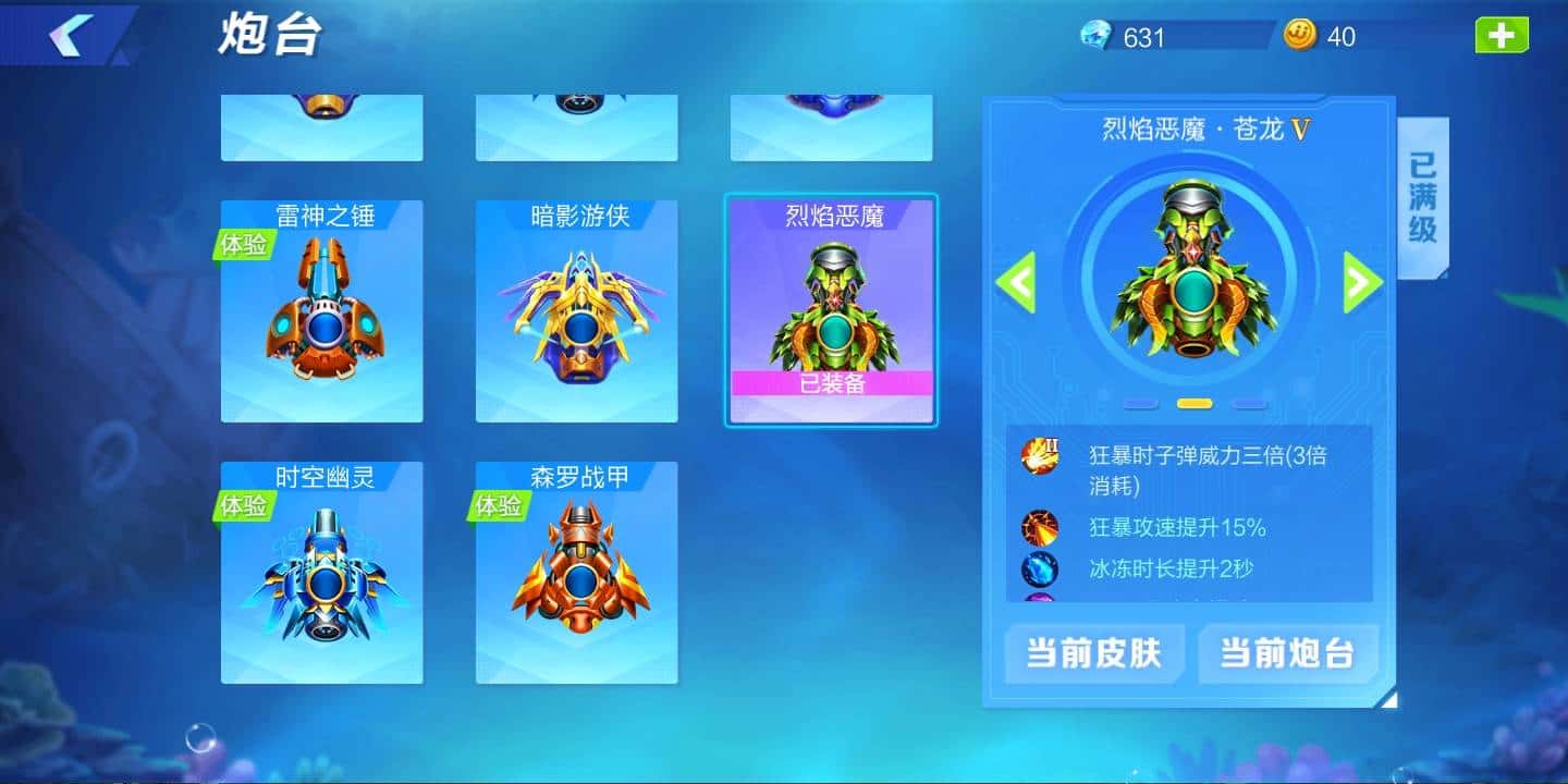 JJ斗地主换绑完能找回吗