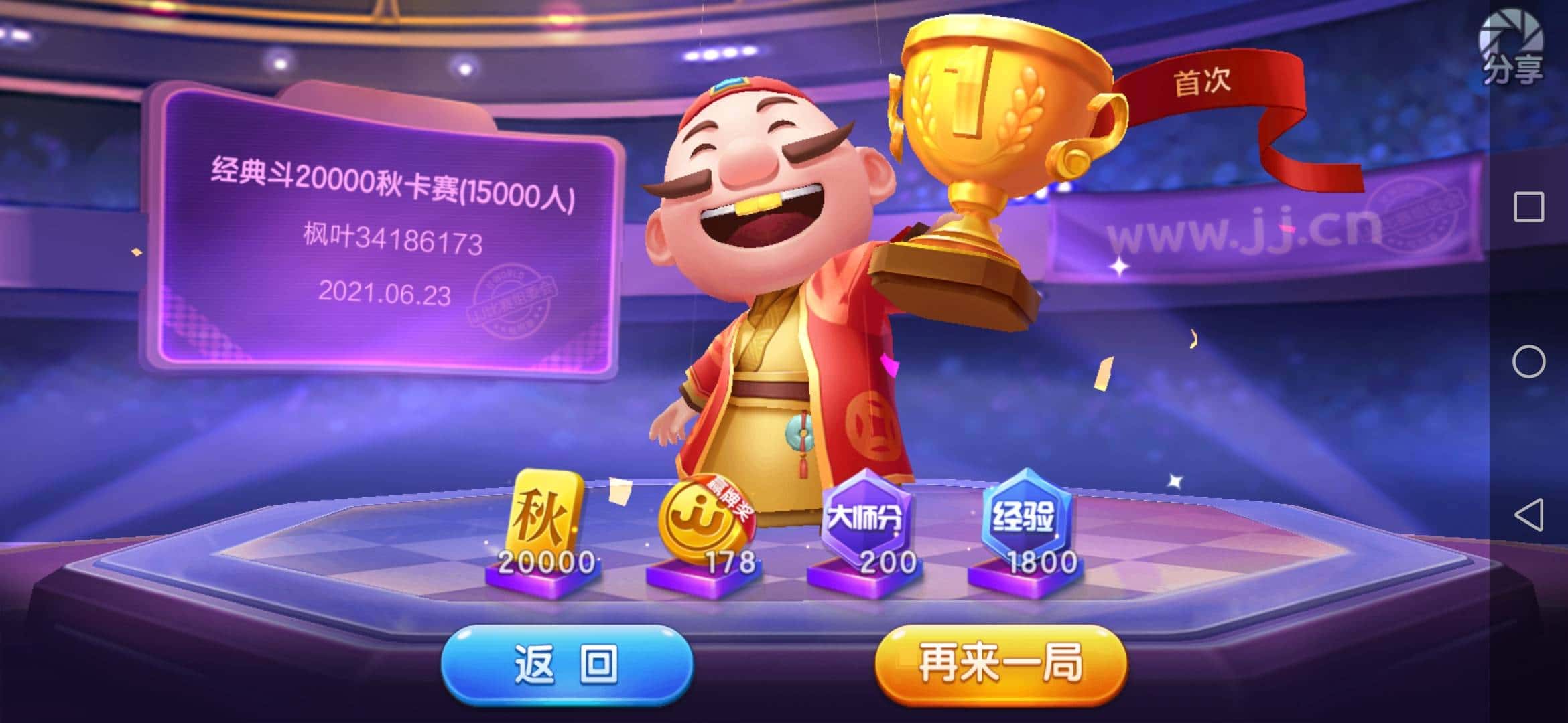 JJ诚信捕鱼租号