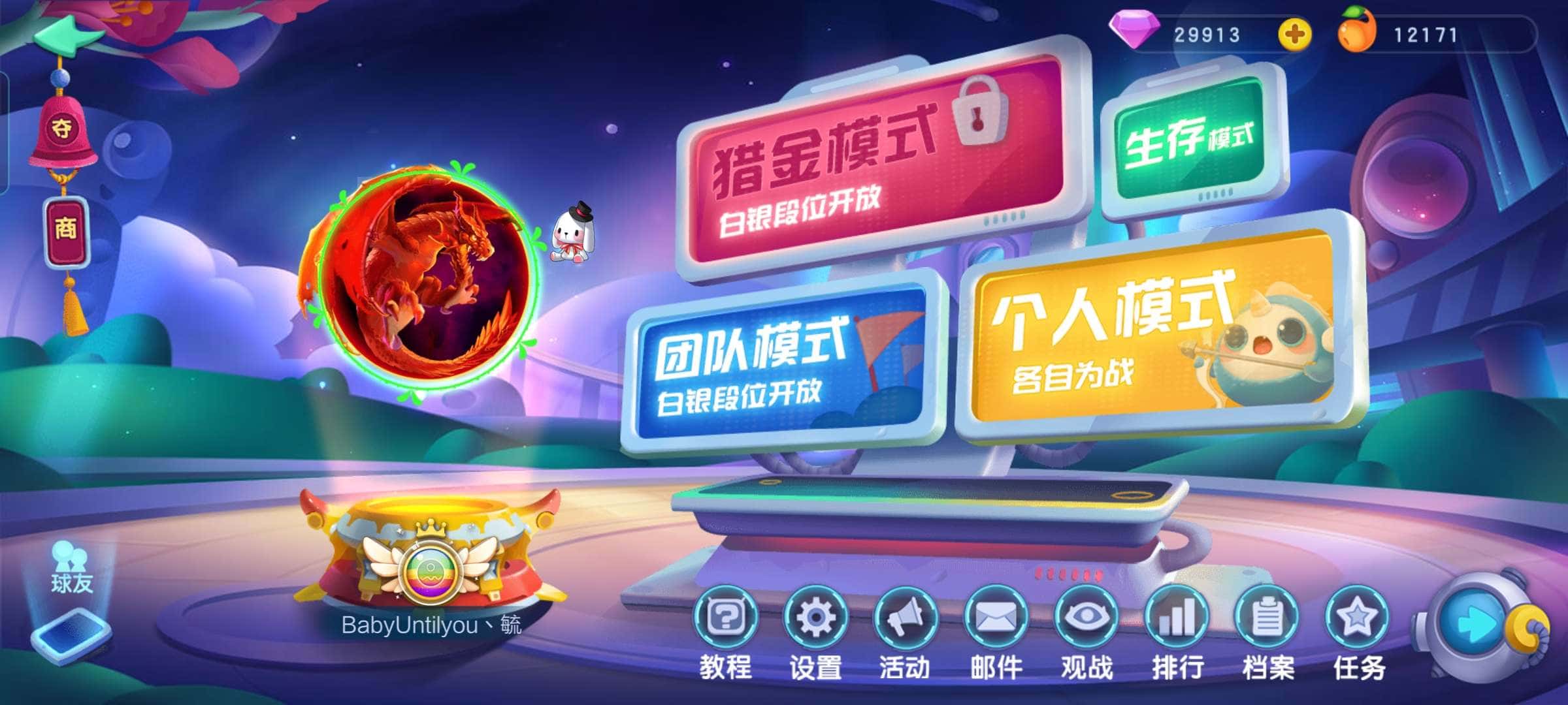 JJ斗地主商人租号