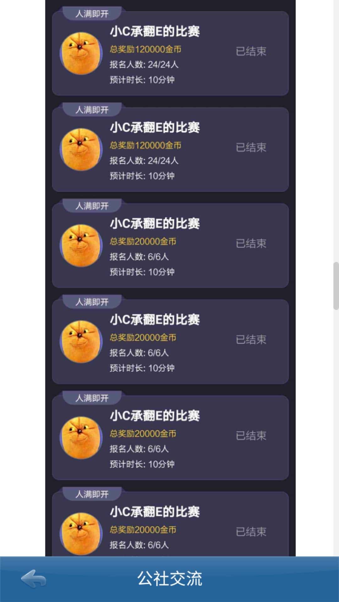 JJ斗地主金商最简单三个步