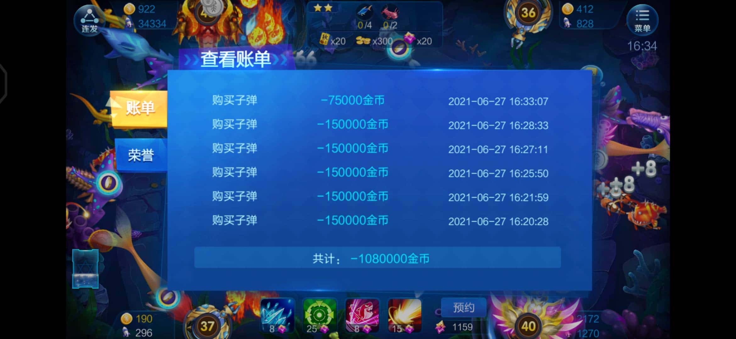 JJ租号平台入口