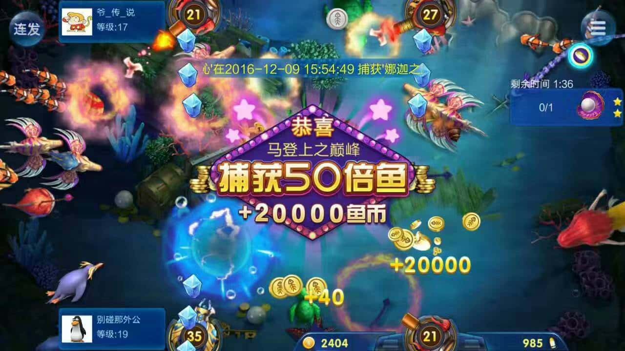 JJ斗地主冠军奖金多少