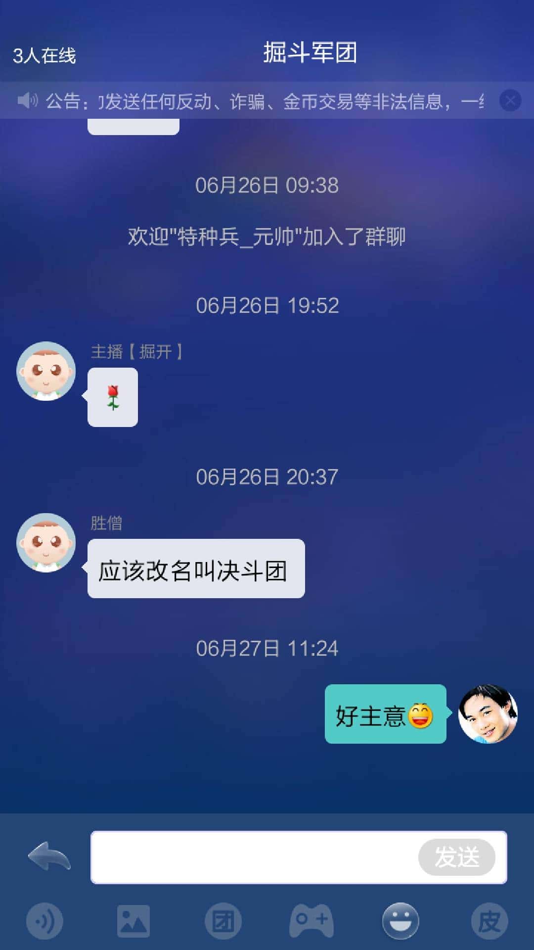 JJ经典捕鱼炮台升级有技巧