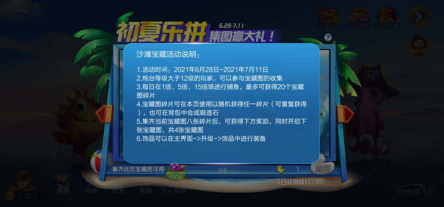 JJ斗地主捕鱼租号金商微信