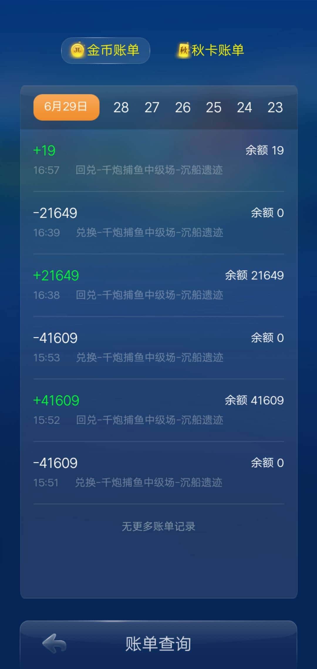 JJ斗地主账号购买渠道是什