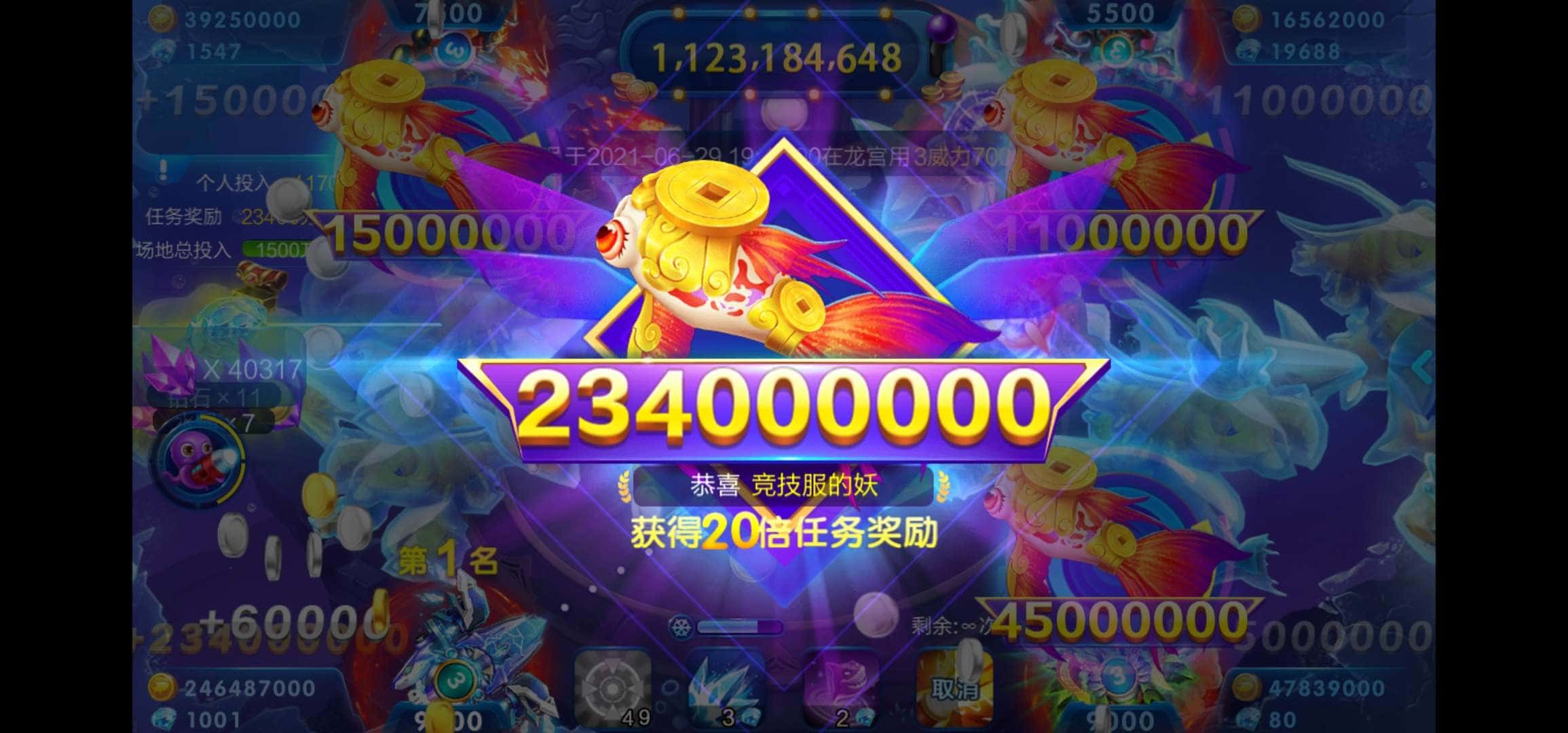 JJ打鱼租号上下分