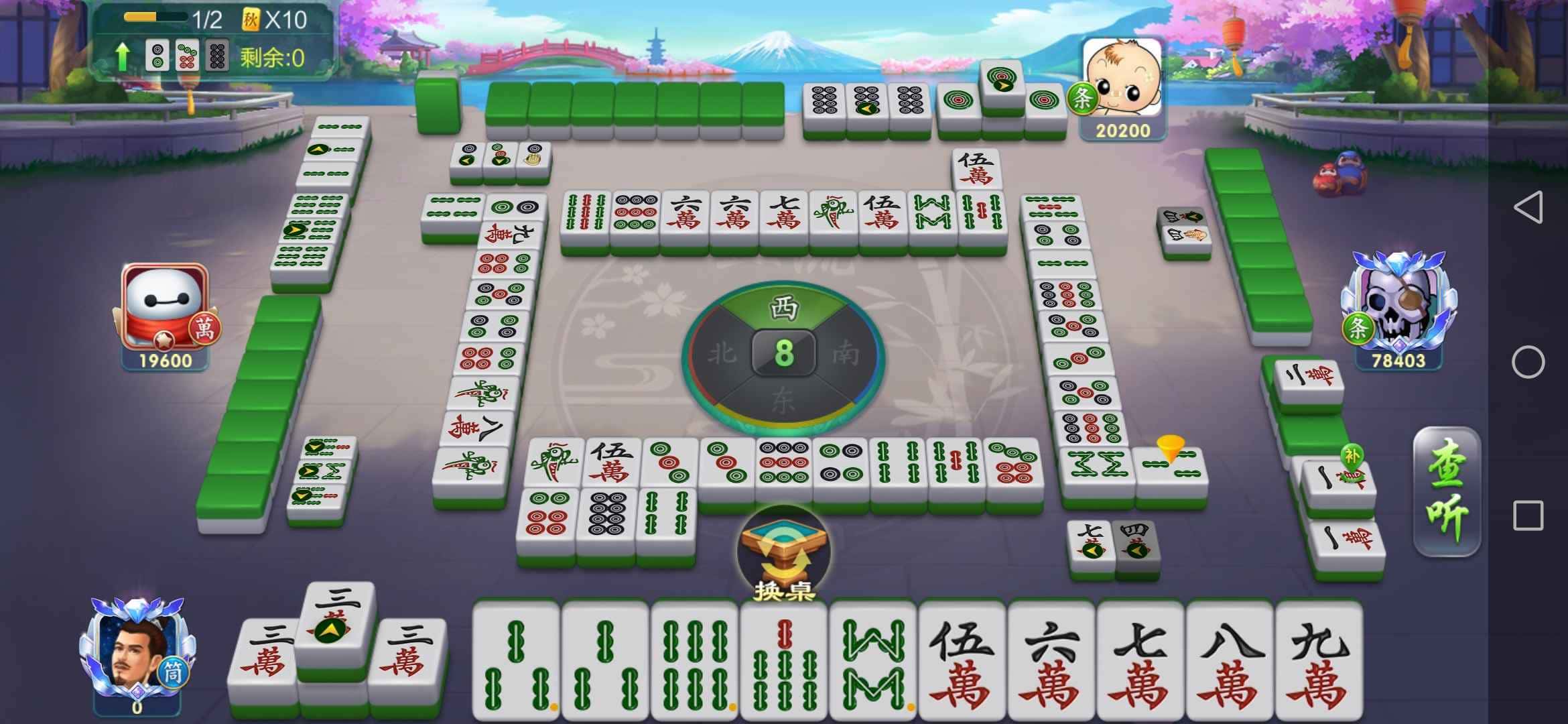 JJ比赛游戏租号