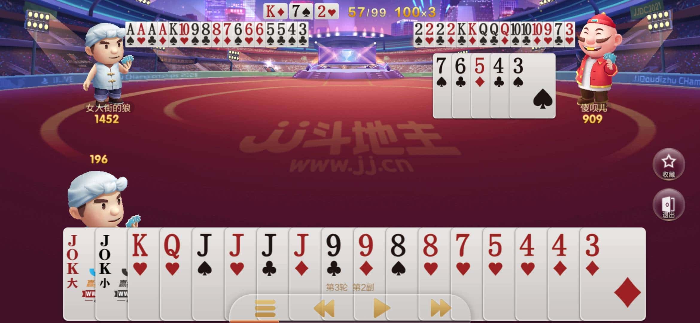 JJ金币现在怎么下分