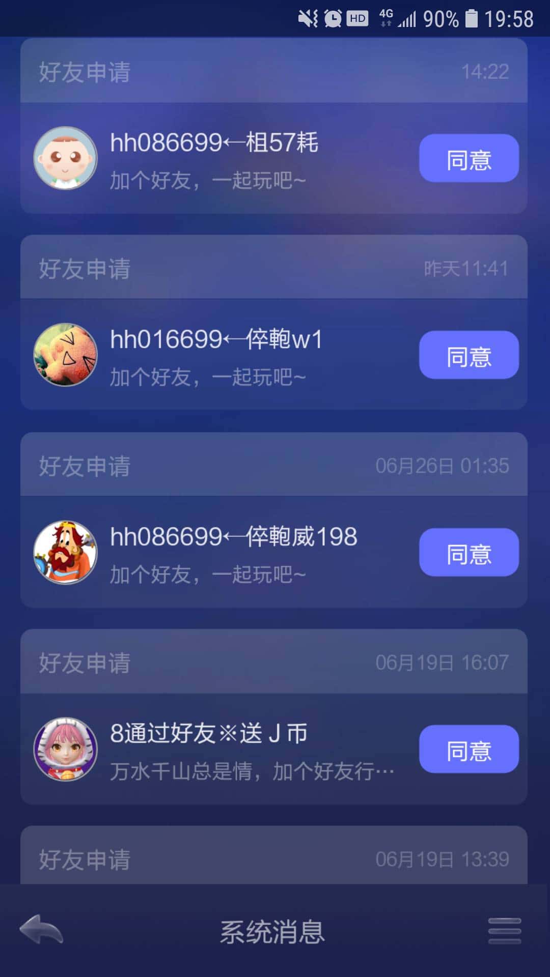 JJ斗地主怎么打字交流