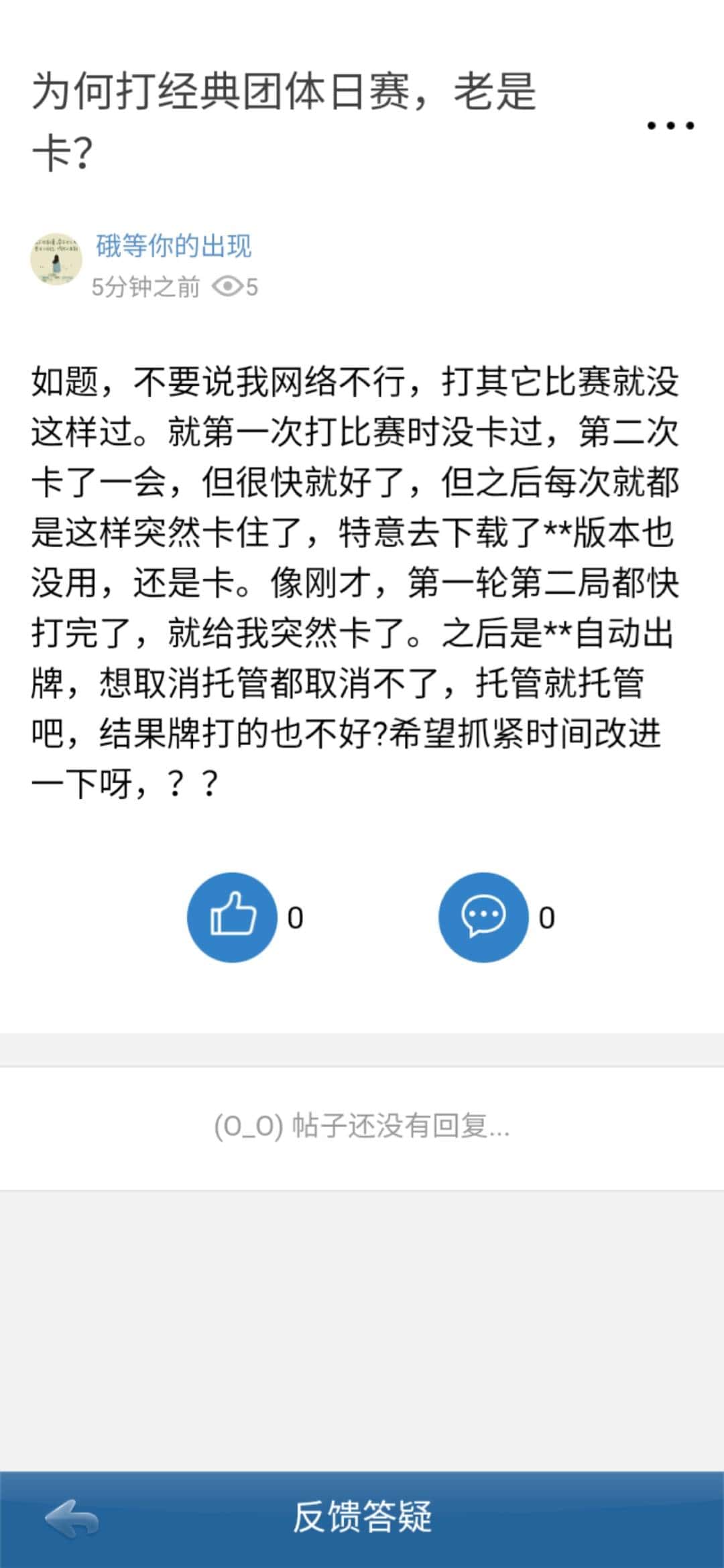 JJ斗地主金币怎么存