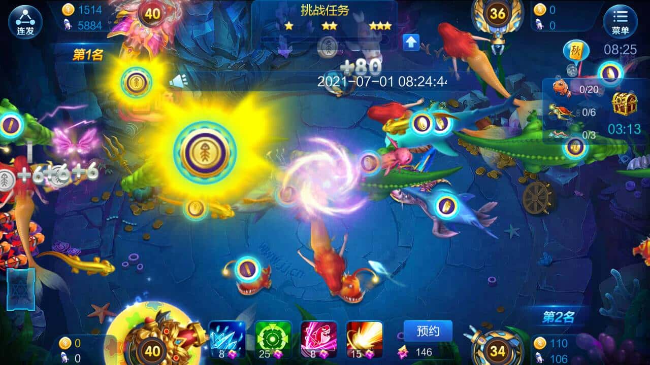 JJ斗地主怎么解除实名