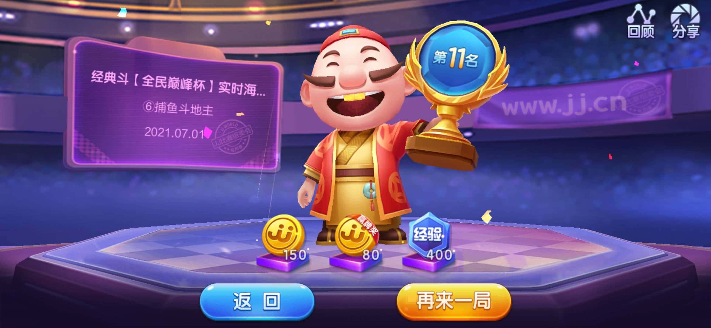 JJ捕鱼鱼币调整最简单方法