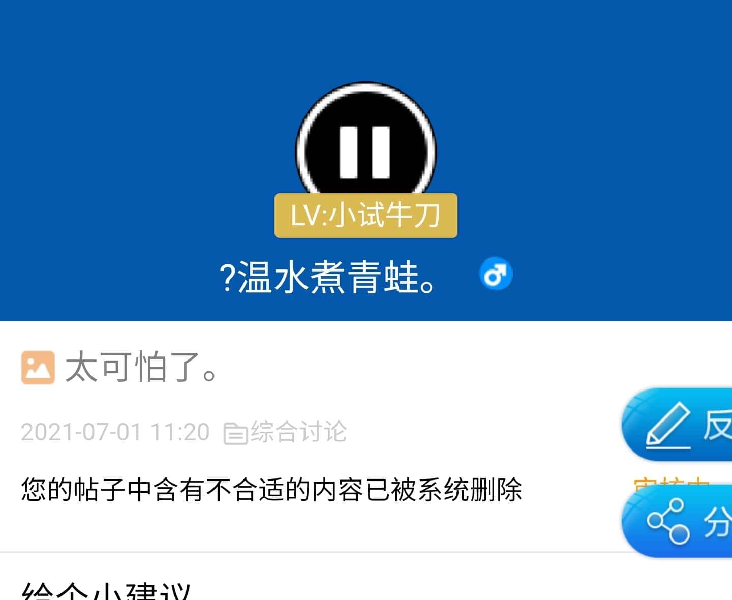 回收JJ金币是真的吗