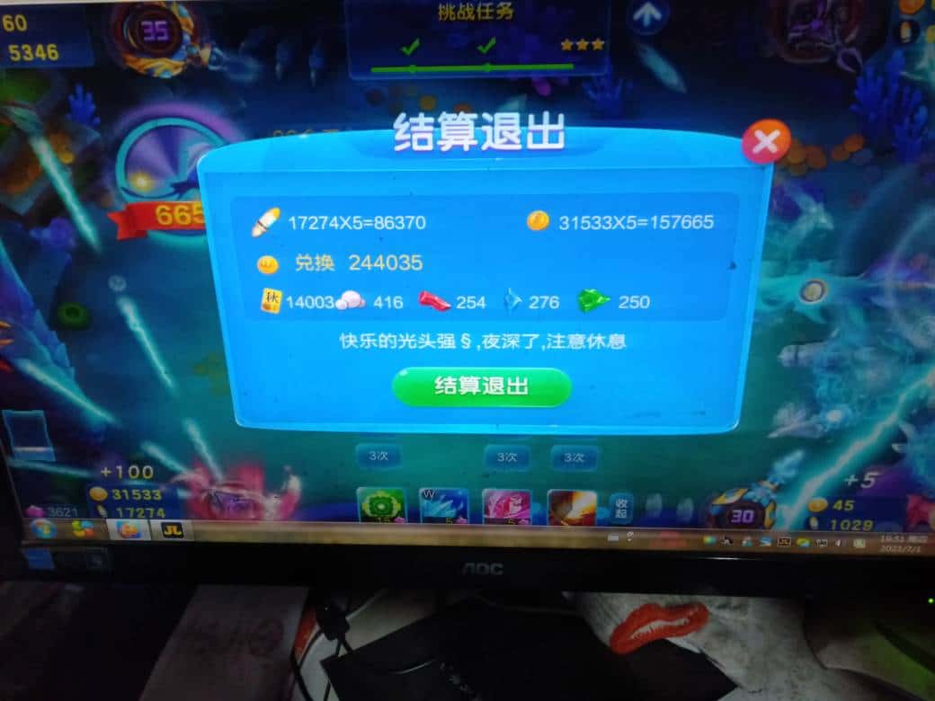 JJ斗地主限制号能恢复正常