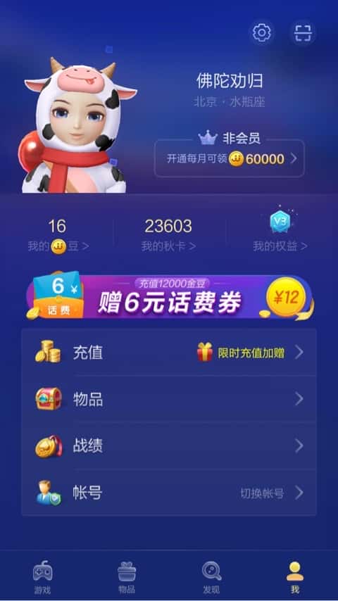 JJ斗地主还有人玩吗