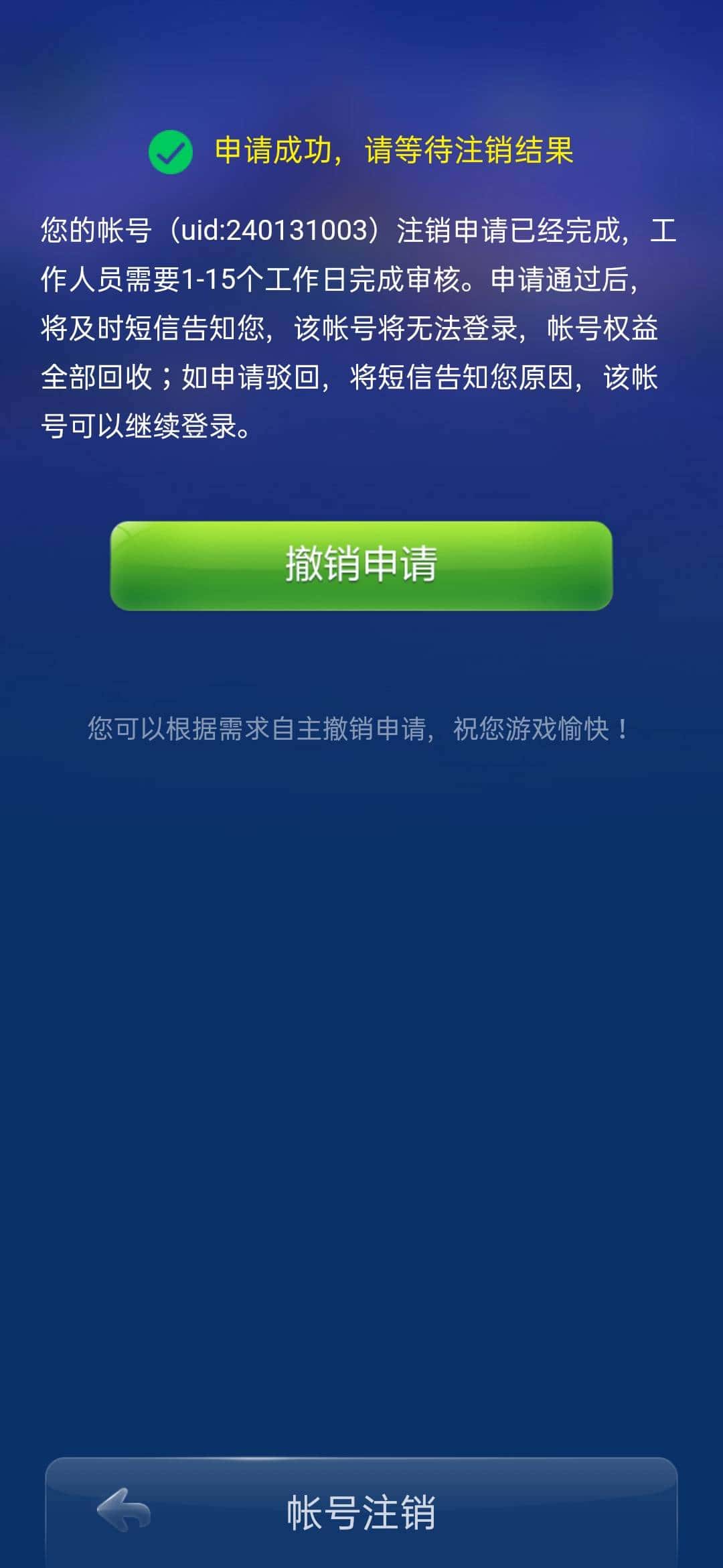 JJ麻将详细规则