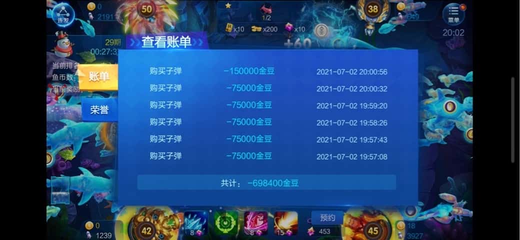 JJ斗地主可以存金币吗