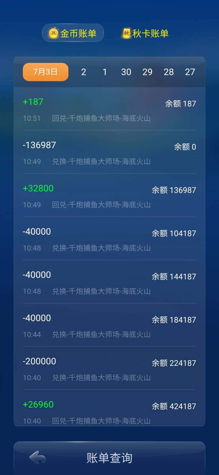 竞技世界JJ斗地主