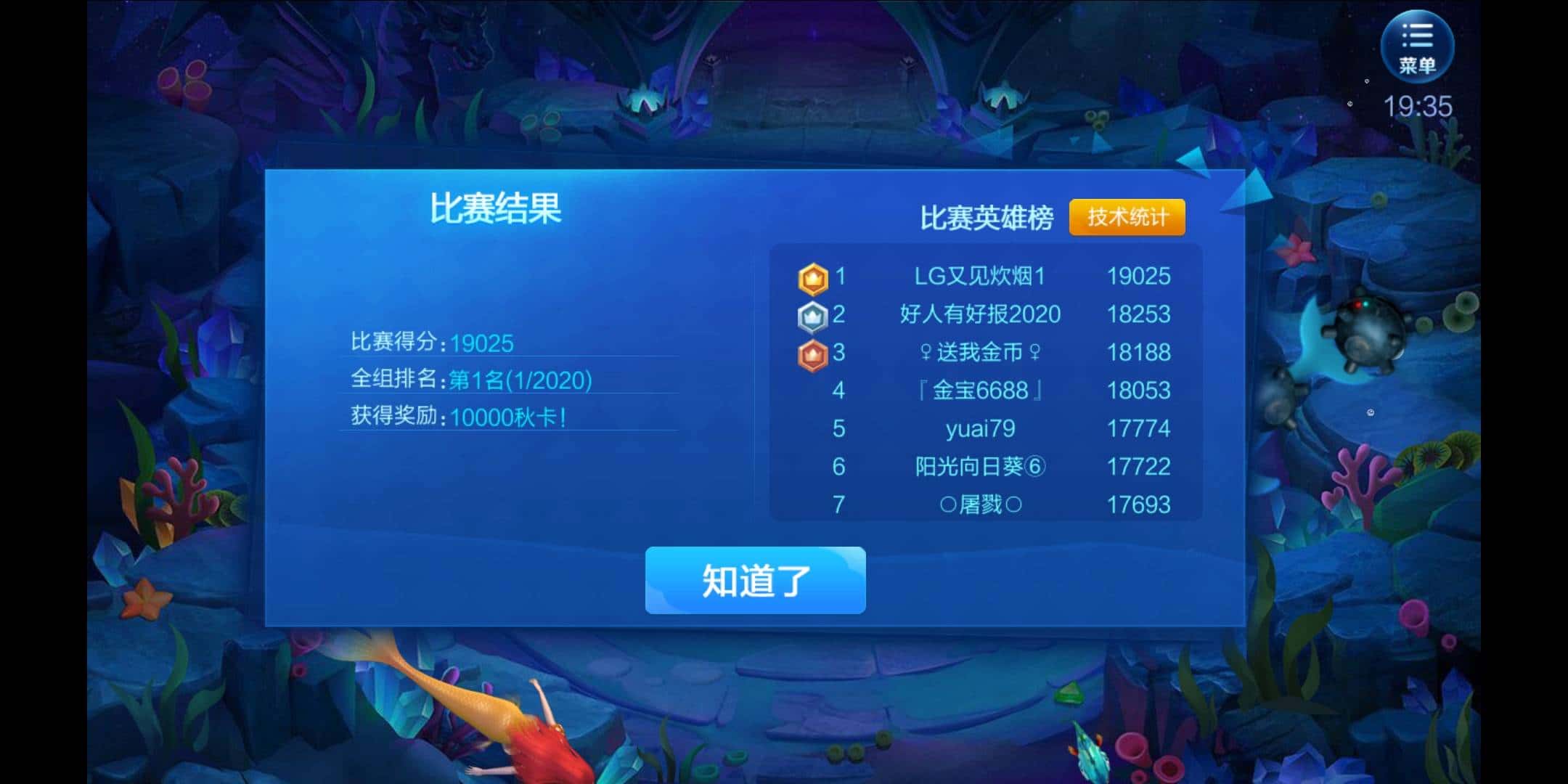 JJ商城怎么没有了