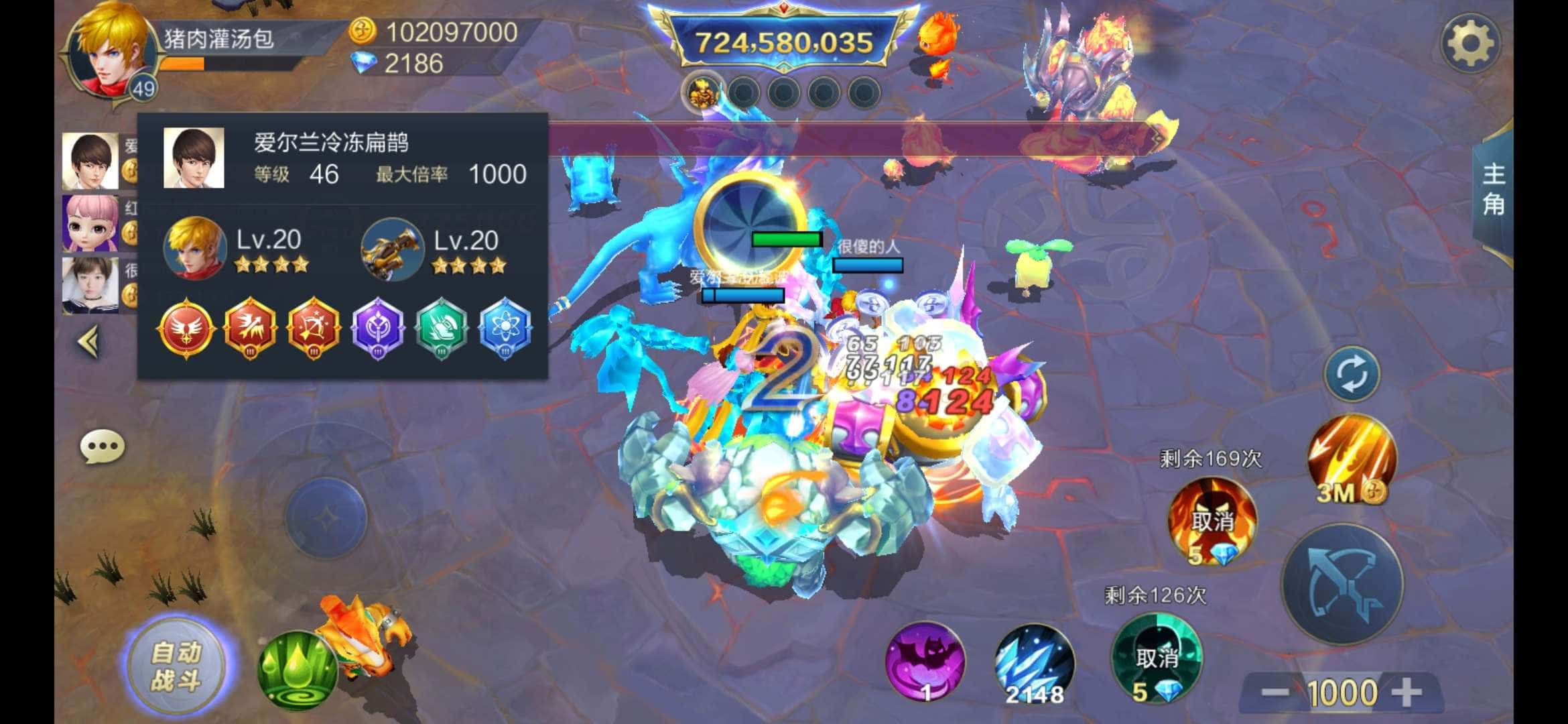 JJ千炮捕鱼卖号