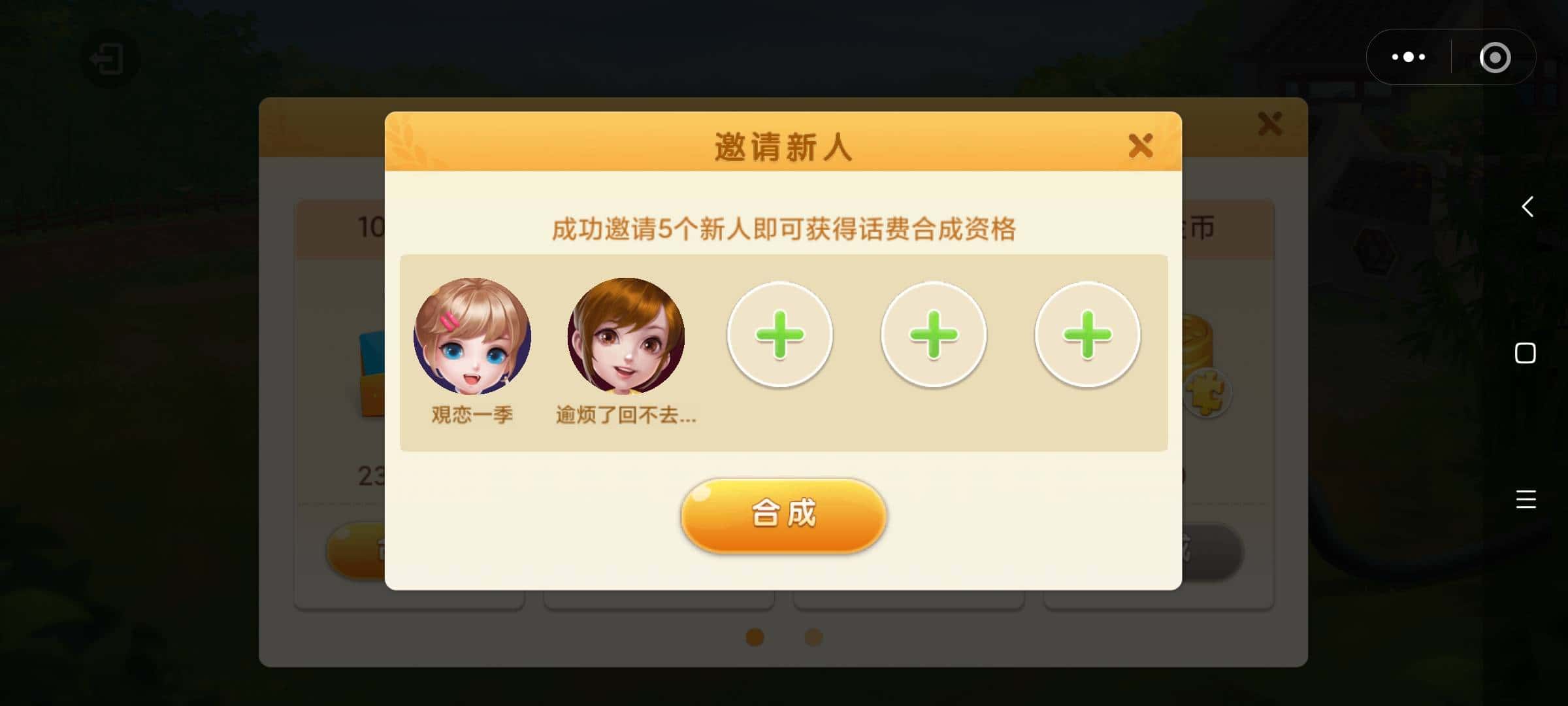 JJ斗地主赚钱小游戏