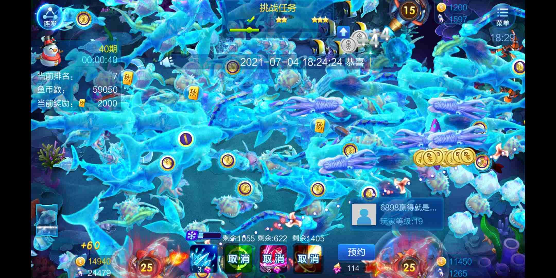 JJ斗地主金币兑换码