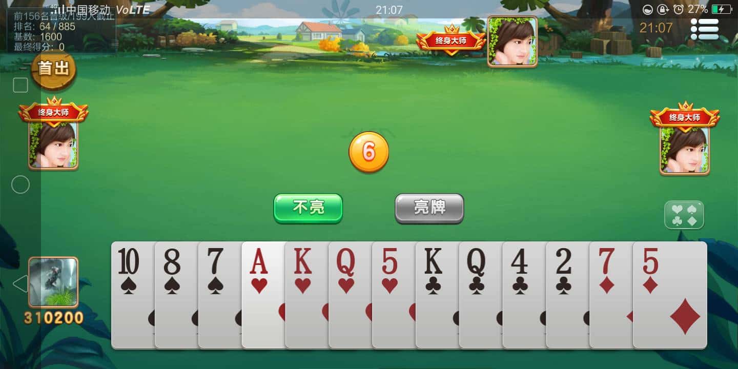 JJ金币回收公社