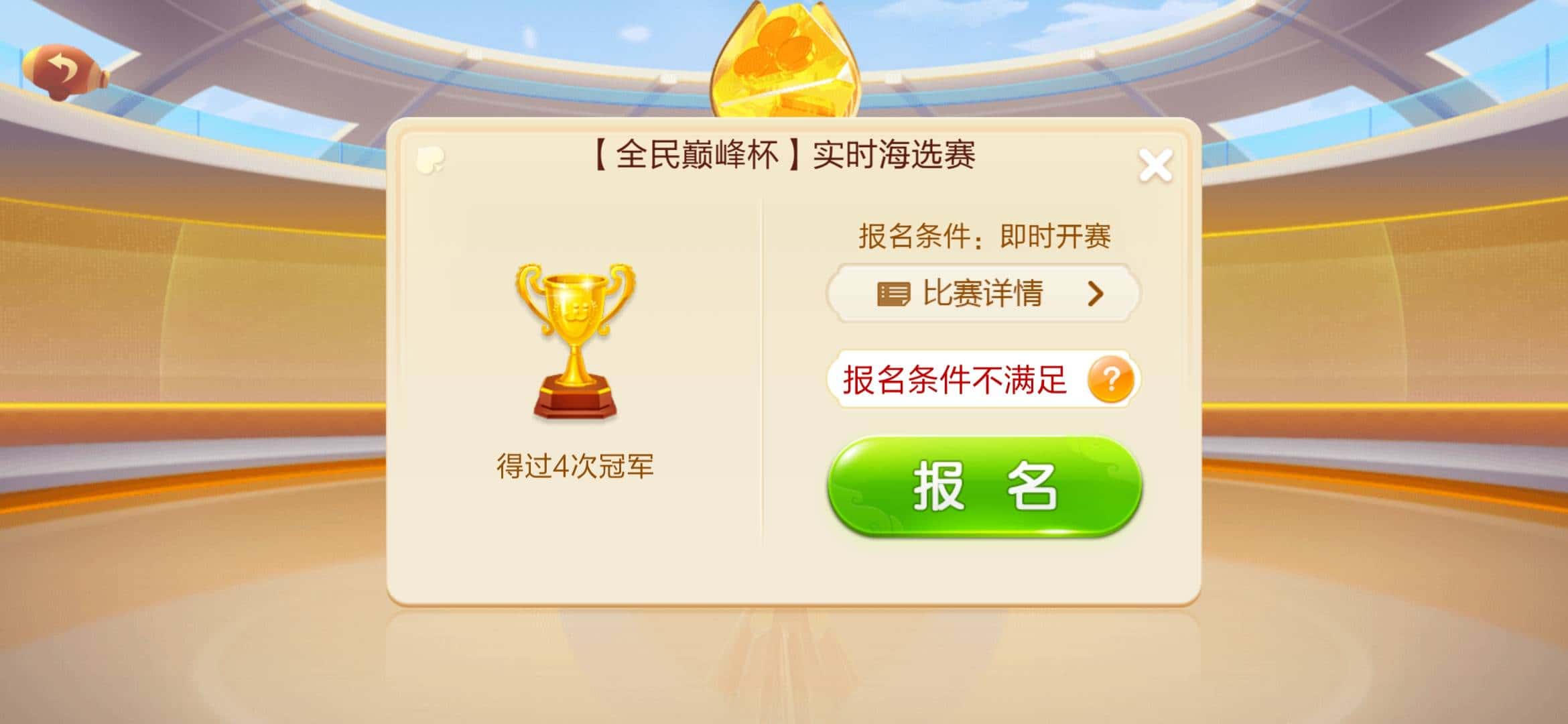 JJ斗地主金豆交易规则详解