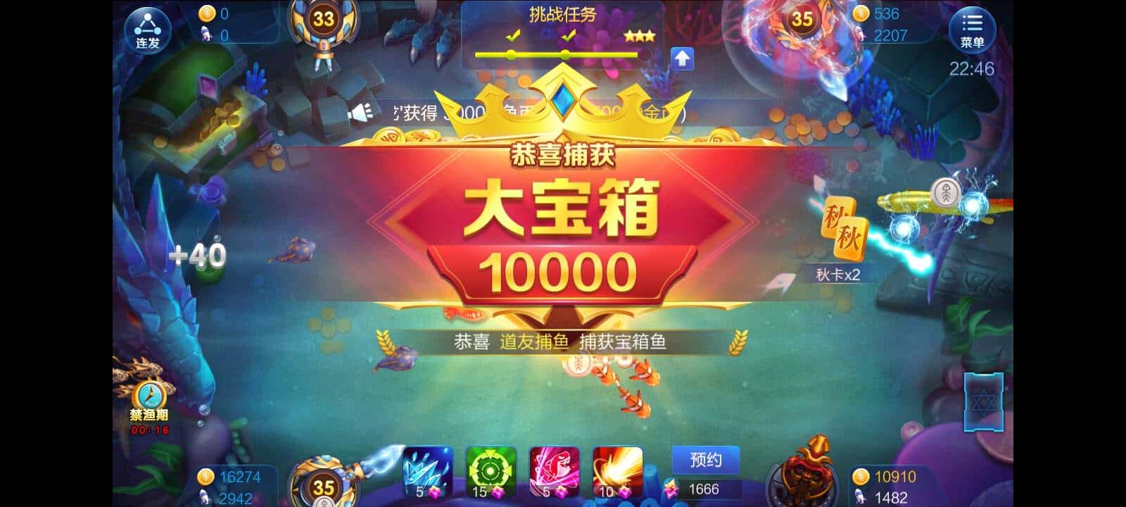 JJ二斗交易教程