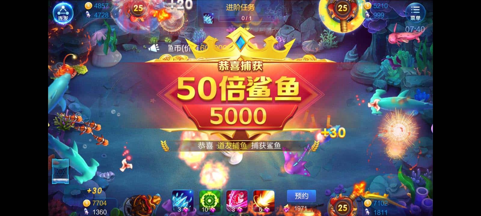 JJ斗地主刷币的四种方法