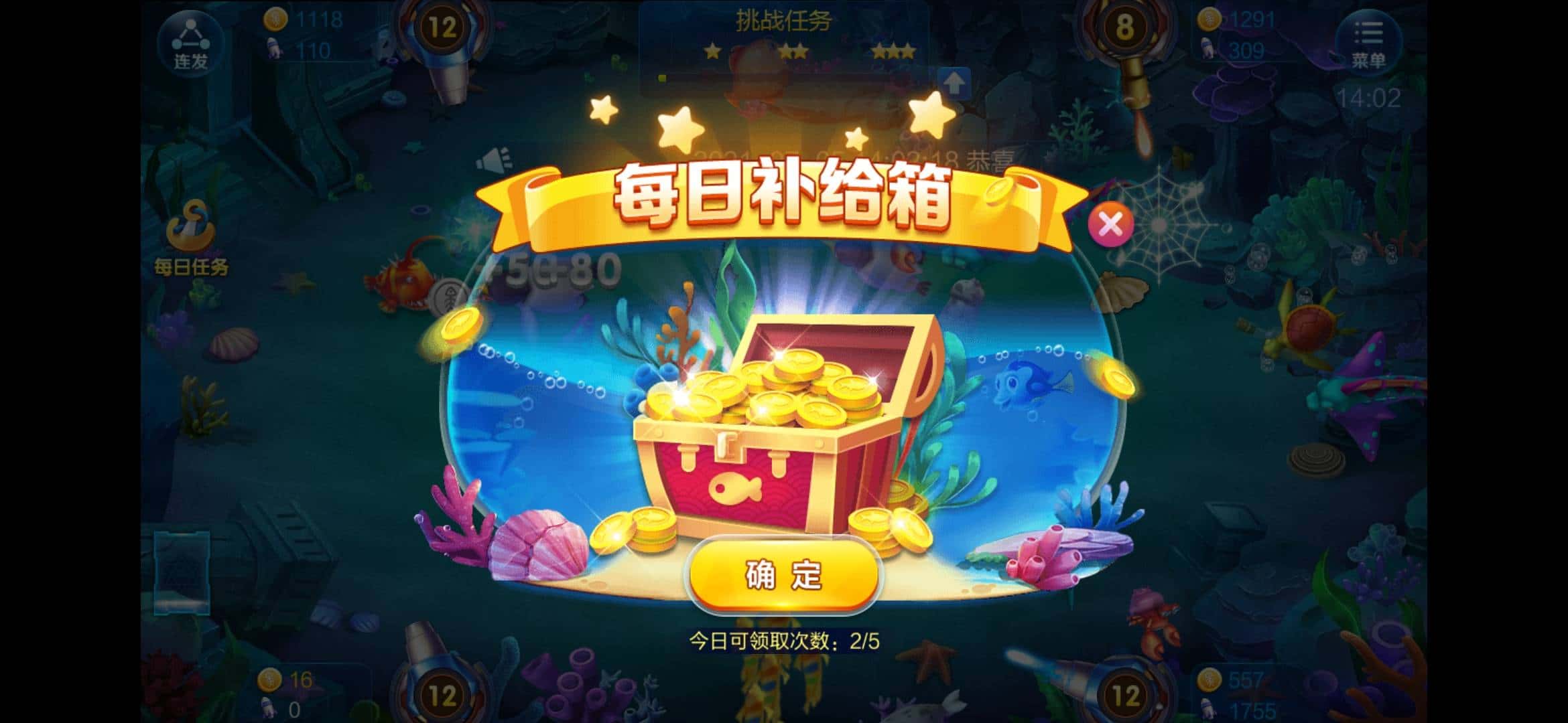 JJ斗地主不能兑换东西了吗