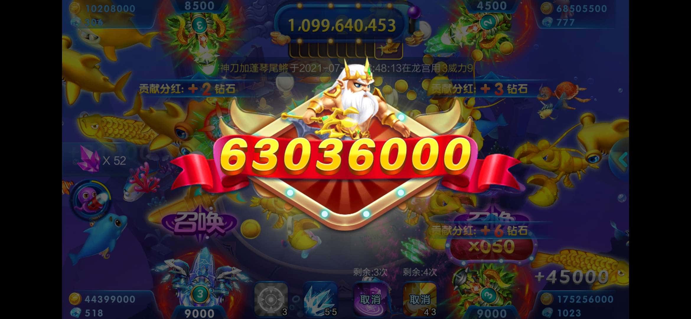 JJ斗地主解封最简单三个步