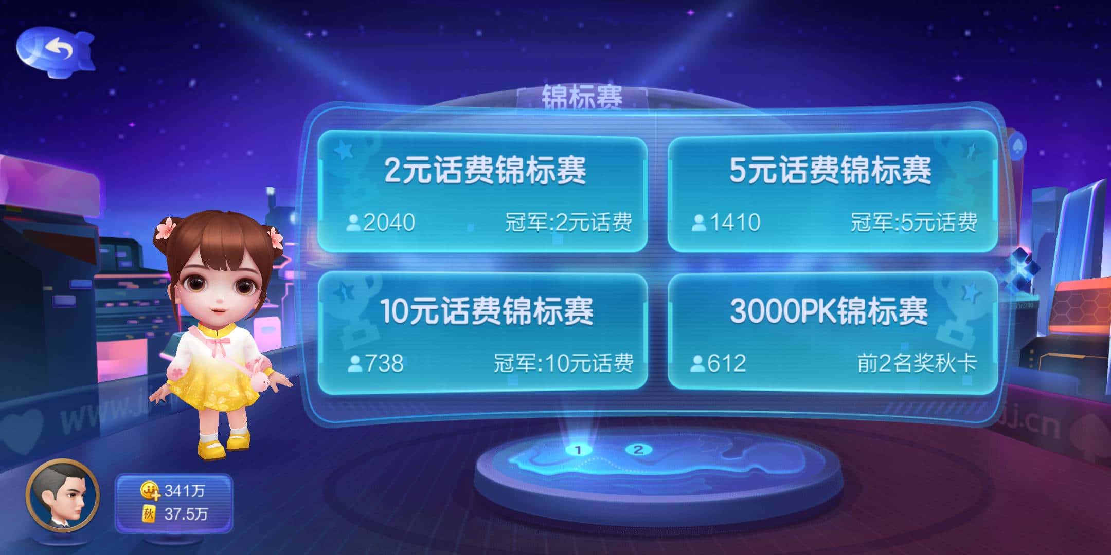 JJ斗地主官网客服