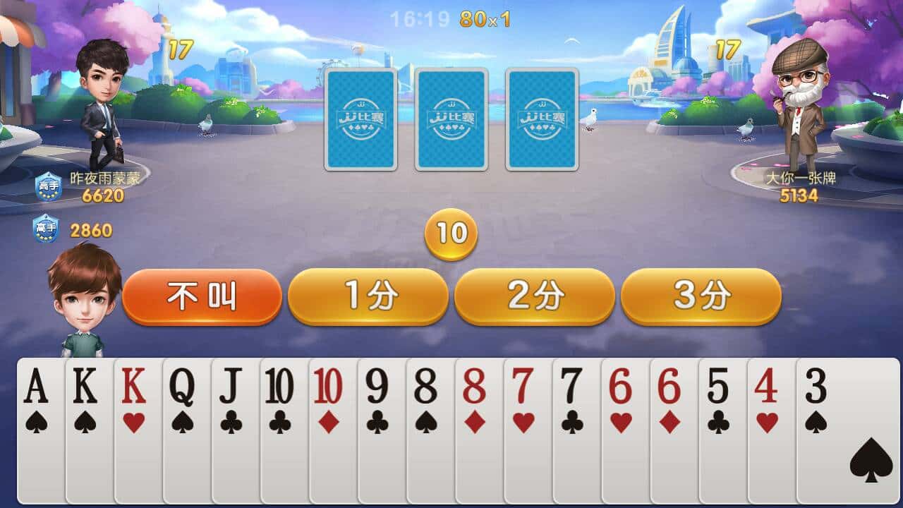 JJ打鱼租号商家