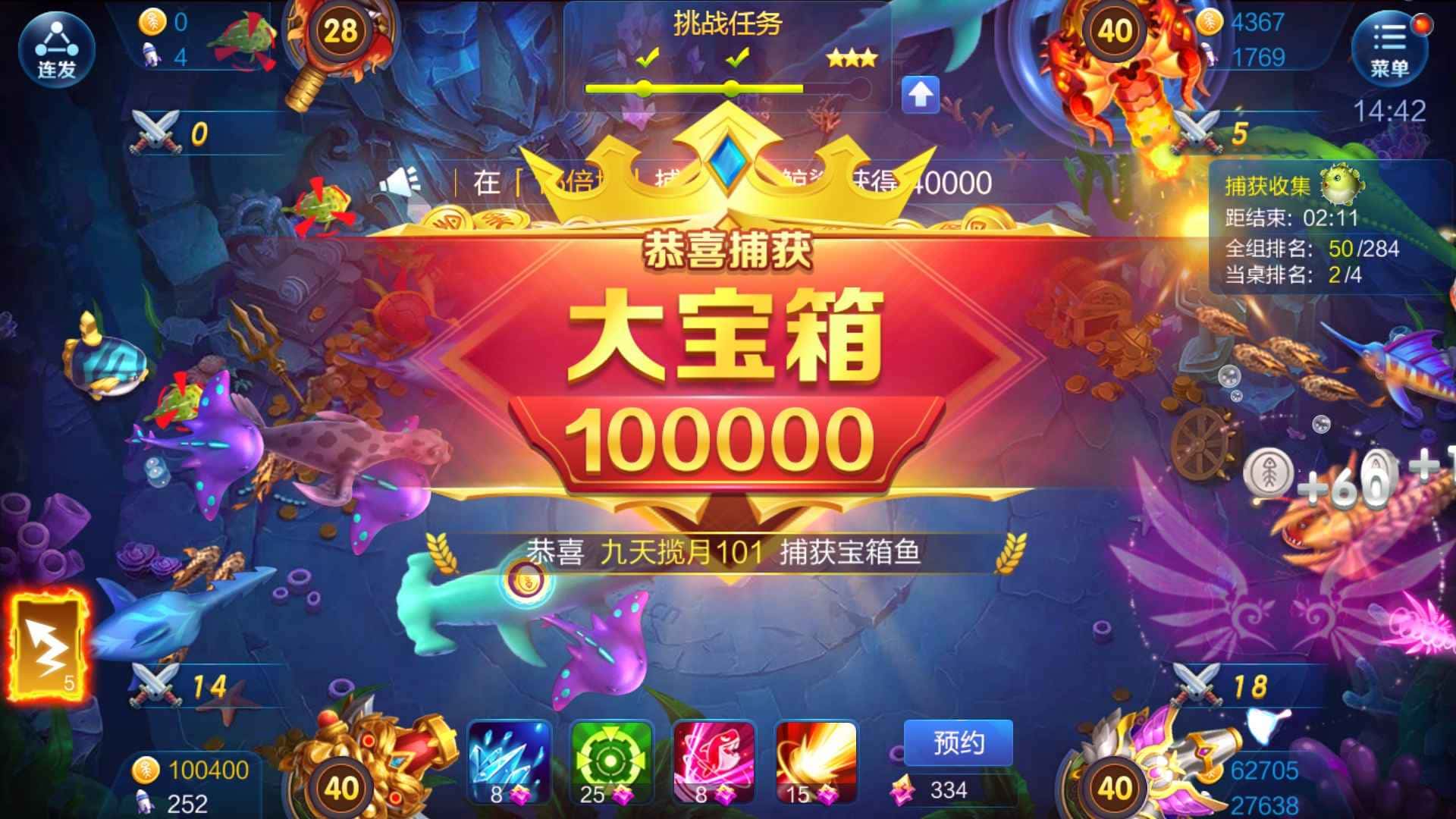 哪个平台可以交易JJ金币