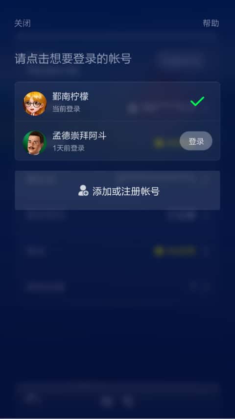 怎么用手机卖JJ金币怎么出