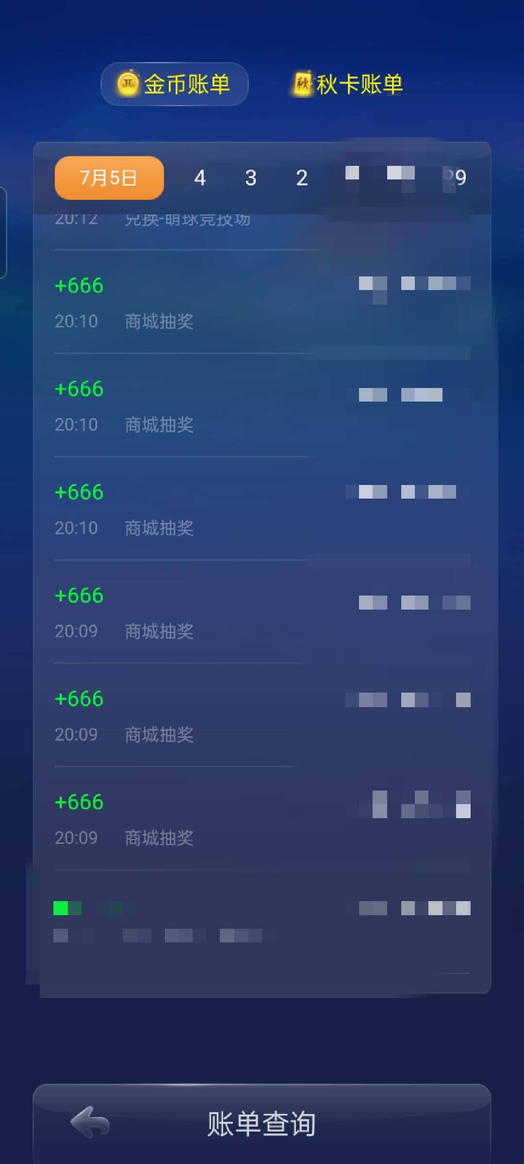 JJ闪电斗地主规则