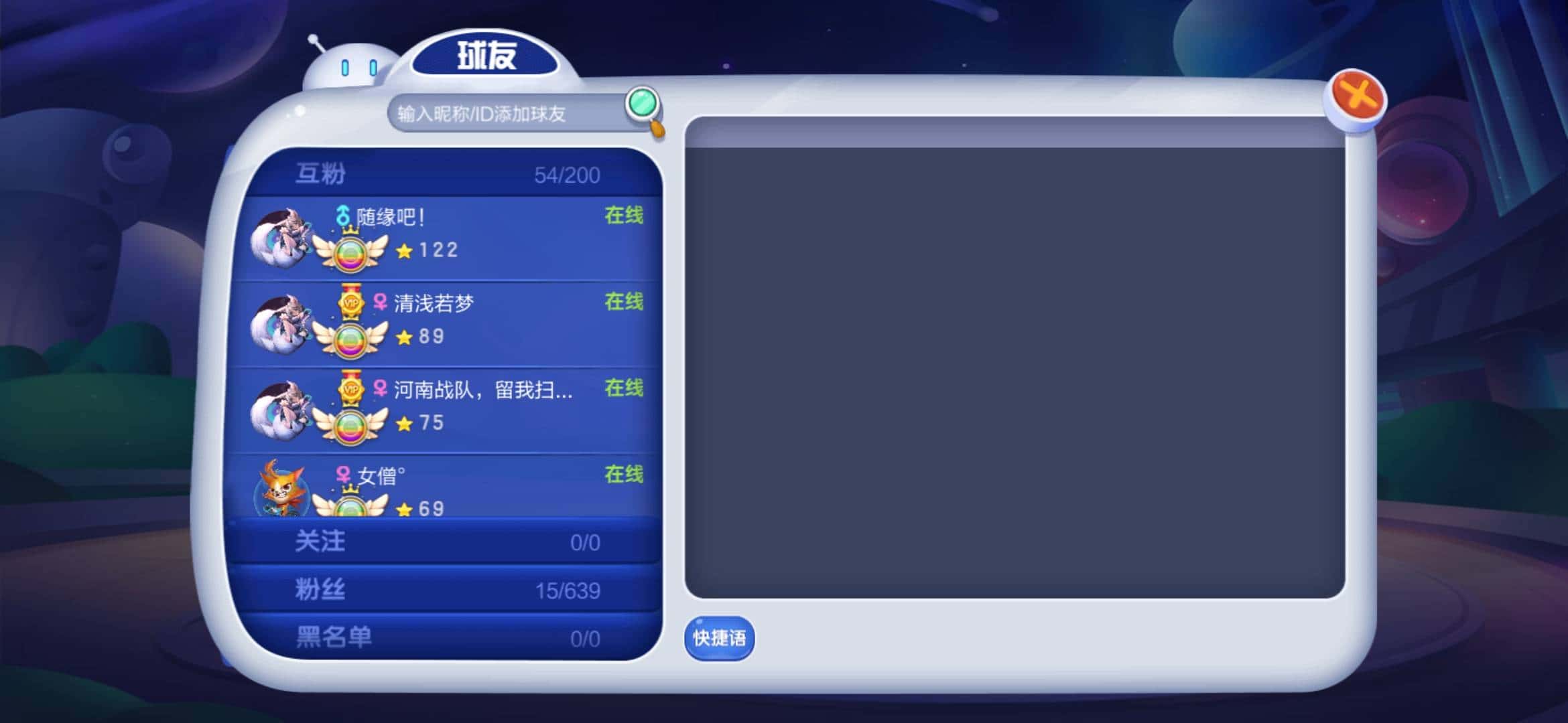 JJ二斗怎么刷金币