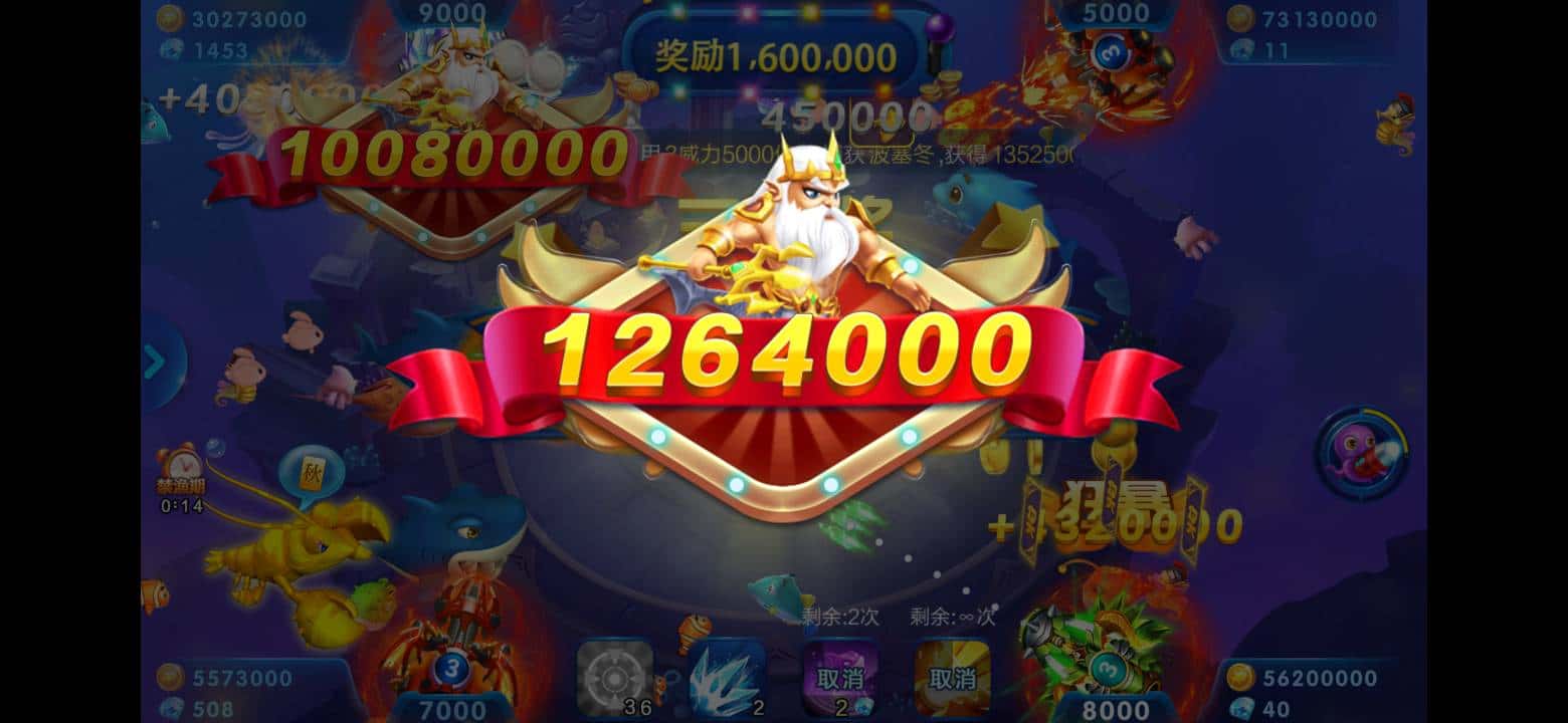 JJ打鱼租炮金商