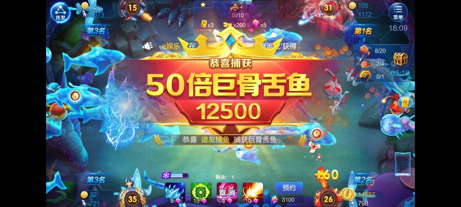 JJ斗地主打鱼防沉迷