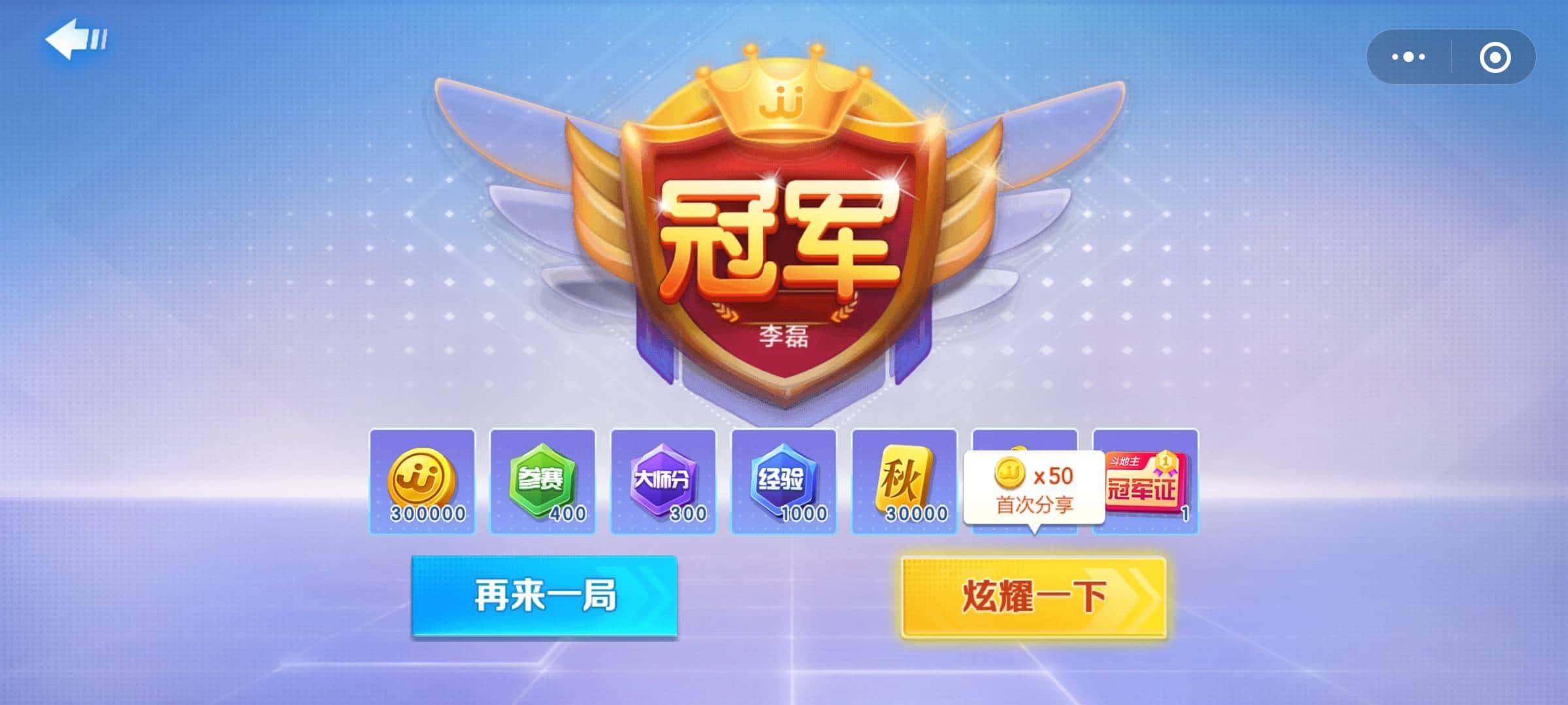 JJ斗地主金豆最简单三个步