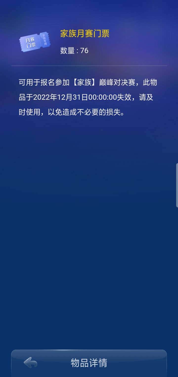 JJ比赛千炮打鱼出租号