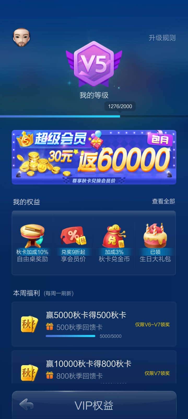 JJ斗地主怎么赏好评