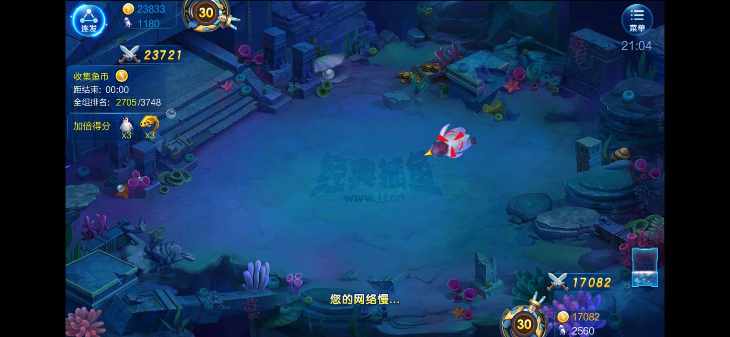 JJ比赛金币交易