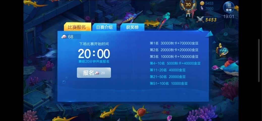 JJ游戏平台官网