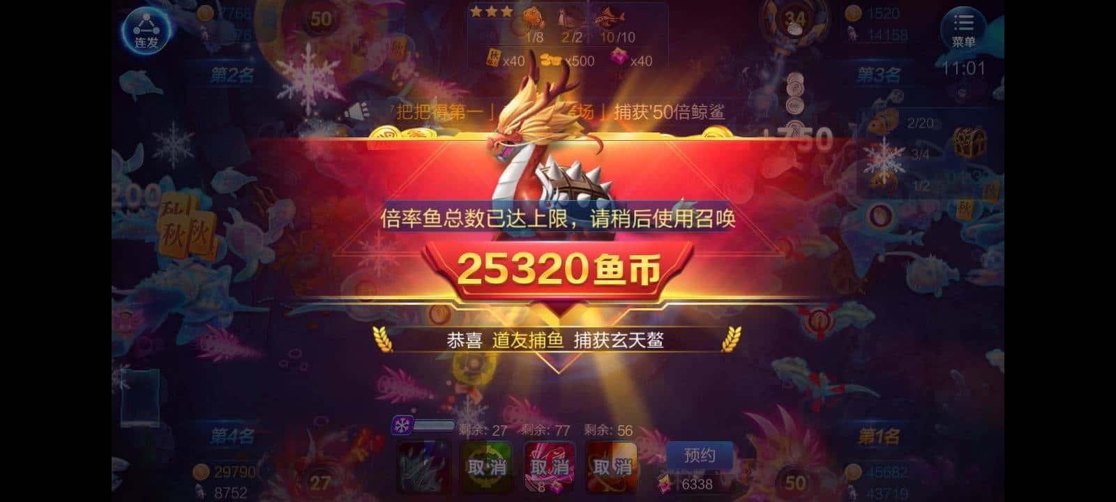 JJ斗地主回收账号最简单方