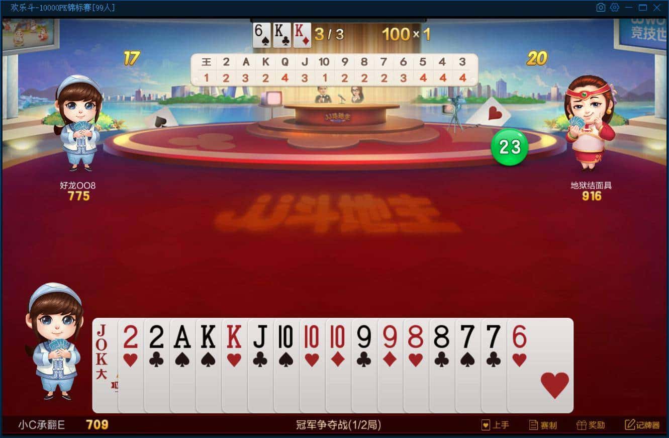 JJ捕鱼诚信租号商人