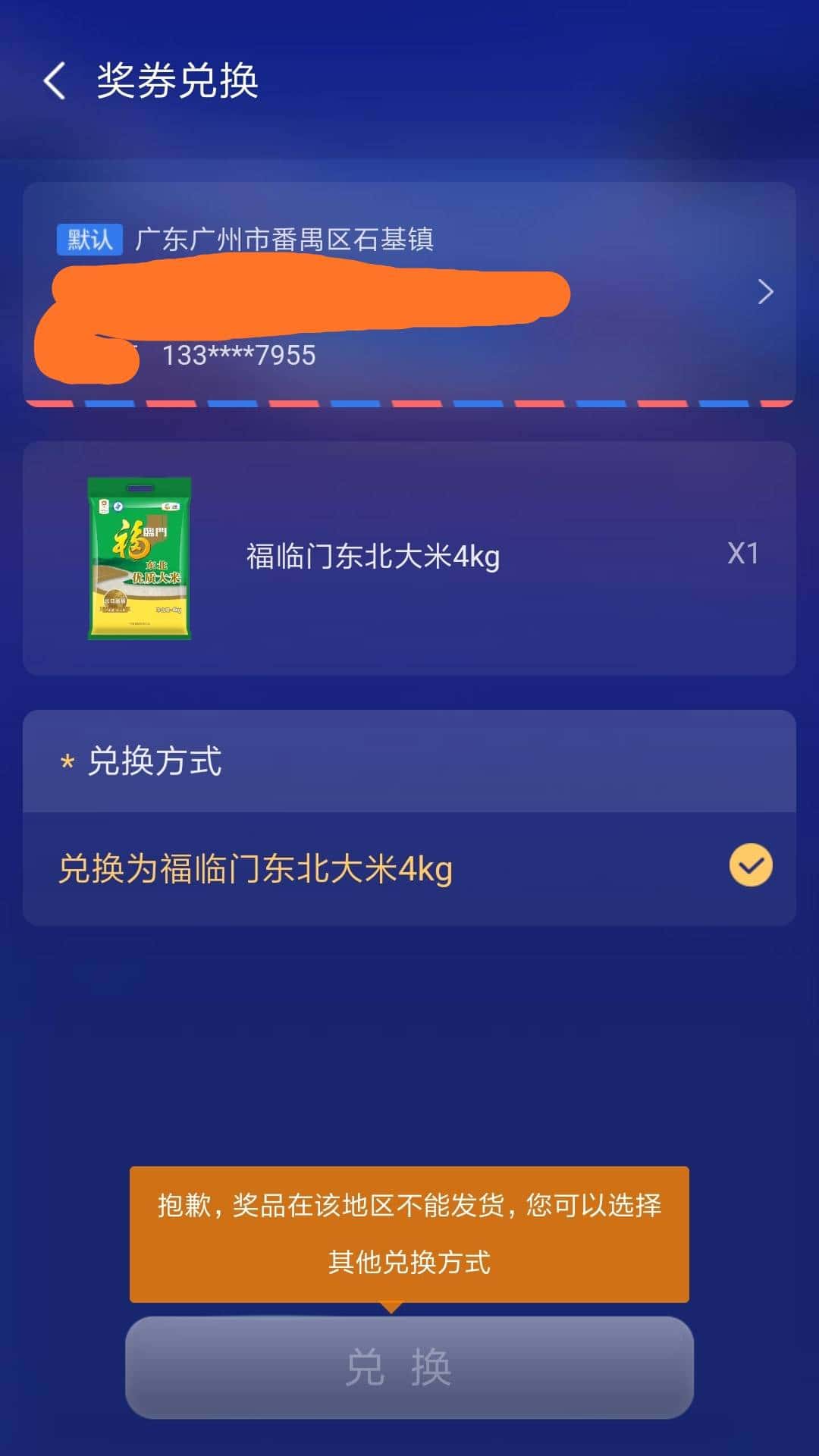 JJ捕鱼平台租号