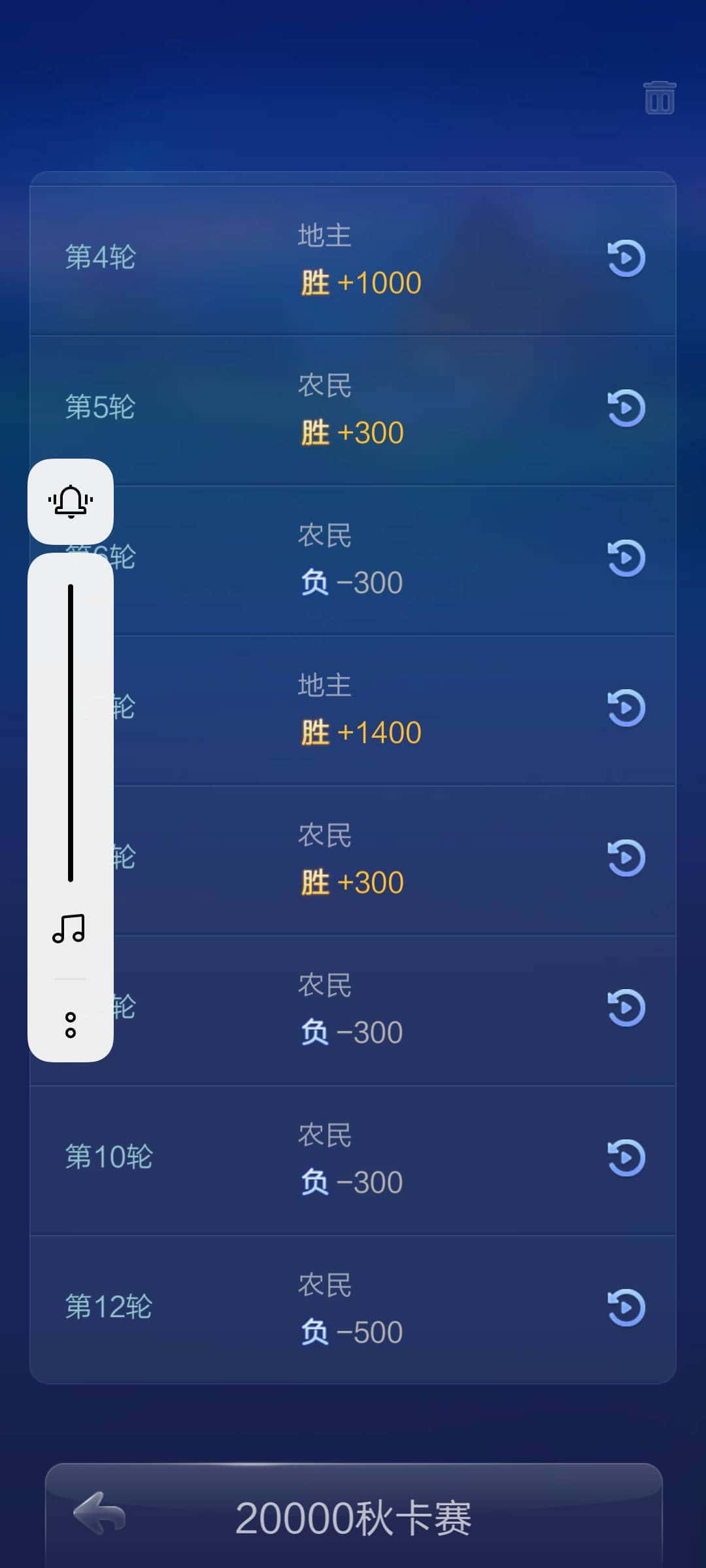 JJ斗地主两个人刷金币