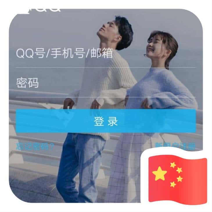 找回原来的JJ斗地主的账号